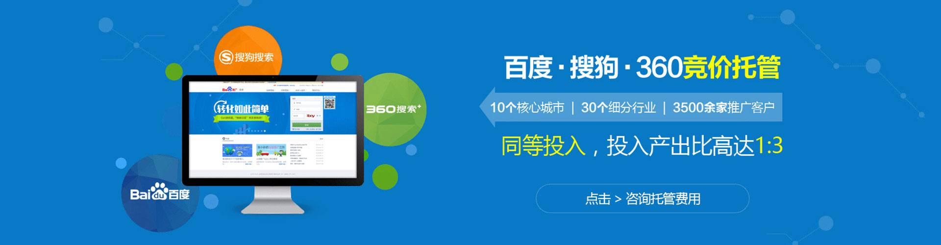 新庄百度信息流