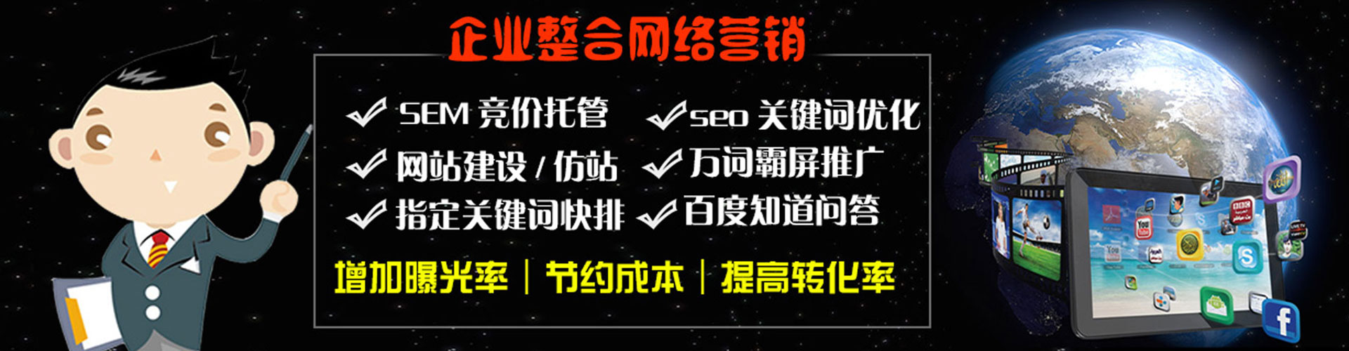 新庄搜索开户返点