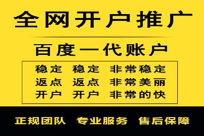 百度SEO推广实战案例：如何选择合适的关键词