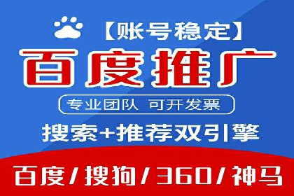 案例分享：如何利用百度信息流实现精准内容传播