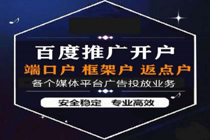 线上金融平台推广开户的运营技巧