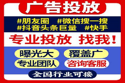 百度SEM在移动端广告的投放策略及效果
